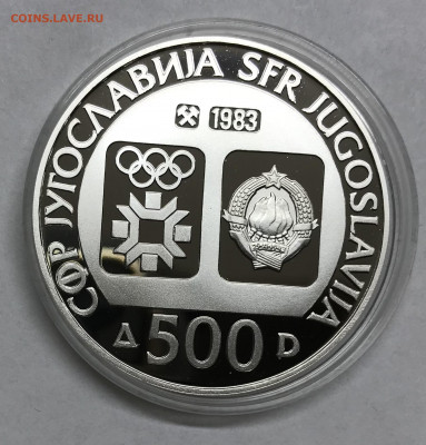 Югославия 500 динаров 1982 Олимпиада до 21.30. МСК 26.11 - IMG_2463