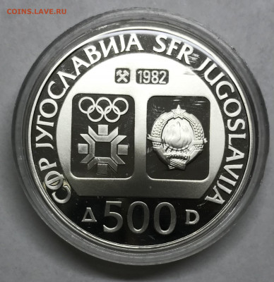 Югославия 500 динаров 1983 Олимпиада до 21.30. МСК 26.11 - IMG_2461