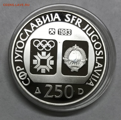 Югославия 250 динаров 1983 Олимпиада до 21.30. МСК 26.11 - IMG_2457