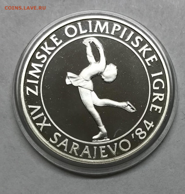 Югославия 100 динаров 1983 Олимпиада до 21.30. МСК 26.11 - IMG_2454