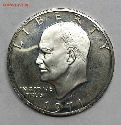 США 1 доллар 1971 Пруф до 21.30. МСК 26.11.20 - IMG_2464