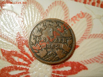 Германия 1 крейцер 1861 и 1862. Неплохие. - Германия 1 крейцер 1862_3.JPG