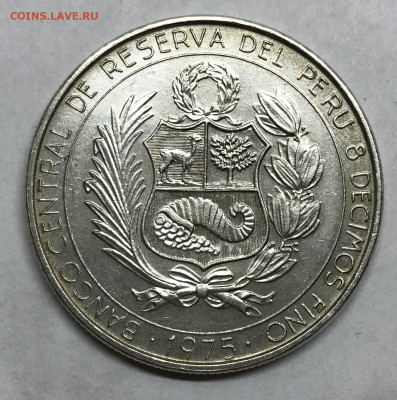 Перу 200 солес 1975 до 21.30. МСК 26.11.20 - IMG_2473