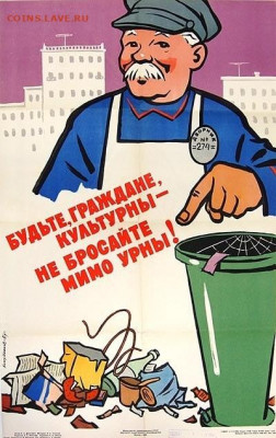 Нагрудный знак (бляха?) Дворник Воронеж №701 - 1292360w