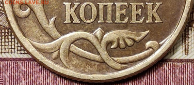 50 копеек 2004 года. СП. Определение. - 004 - копия (2)