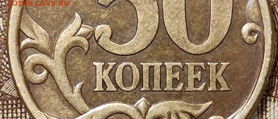 50 копеек 2004 года. СП. Определение. - 004 - копия (3)