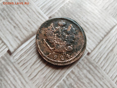2 копейки 1824 КМ АМ до  27.11.2020 - 1824 7