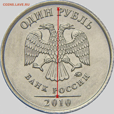 1 руб 2010 ММД шт.А6 и шт.А7 - 1r_2010mmd_a1