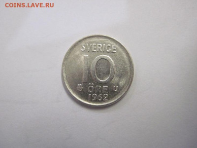 10 эре Швеция 1962 до 26.11.20 - IMG_0252.JPG