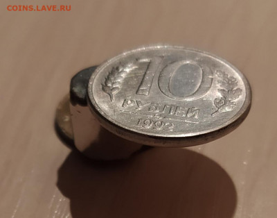 10 РУБЛЕЙ 1992 ММД МАГНИТНАЯ до 28.11.20 22.00 - 3.JPG