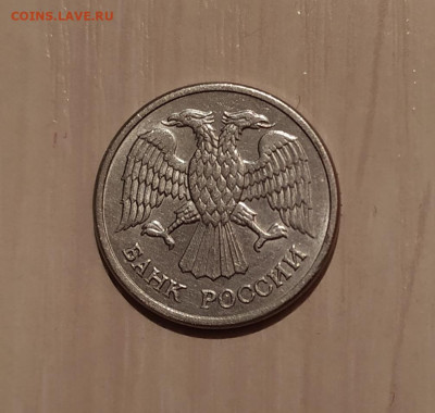 10 РУБЛЕЙ 1992 ММД МАГНИТНАЯ до 28.11.20 22.00 - 2.JPG