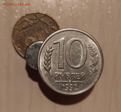 10 РУБЛЕЙ 1992 ММД МАГНИТНАЯ до 28.11.20 22.00 - 1.JPG