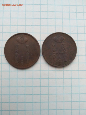 2 монеты копейка 1853 г. 1854 г. до 28.11.2020 г. - bF4Bx1nIN5U