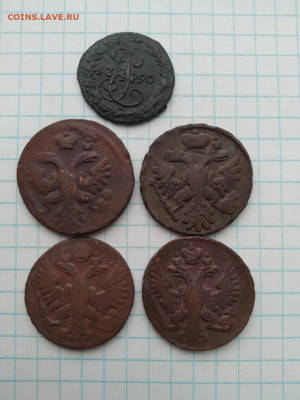 5 шт. ДЕНГА 1736-1790 г. до 28.11.2020 г. - E7QMUEI5S7I