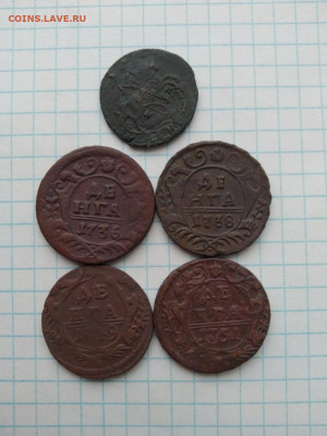5 шт. ДЕНГА 1736-1790 г. до 28.11.2020 г. - m4y7ZCgK5bM