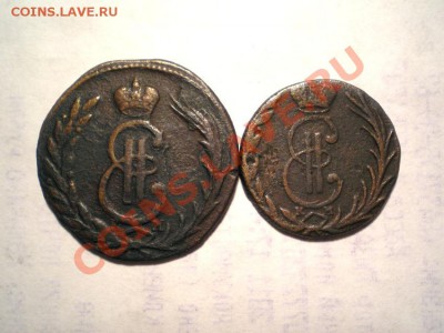 коп.сиб. 1773 г. денга сиб. 1769 г. до 28.09.11. в 22.00 мв - P9250003.1