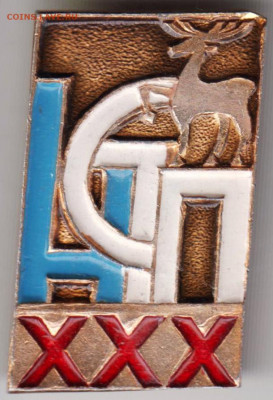 Знак "НСТП ХХХ до 30.11.20 г. в 23.00 - 010