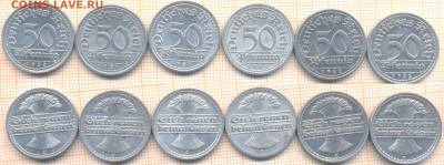 Германия 50 пф 1920-22 гг., фикс - Германия 50 пф фикс