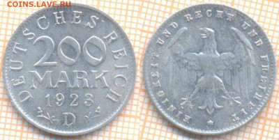 Германия 200 марок 1923 D г., до 30.11.2020 г. 22.00 по Мос - Германия 200 марок 1923 2406
