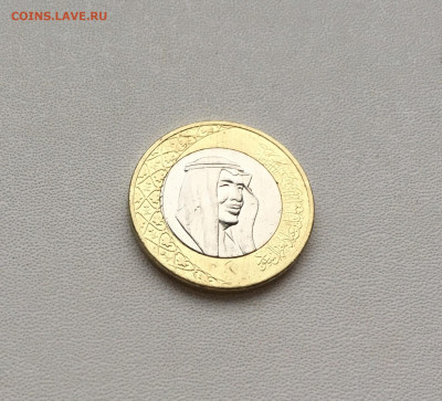 Саудовская Аравия 1 риял 2016 - IMG_8618.JPG