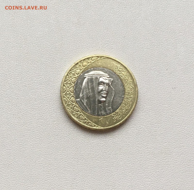 Саудовская Аравия 1 риял 2016 - IMG_8616.JPG
