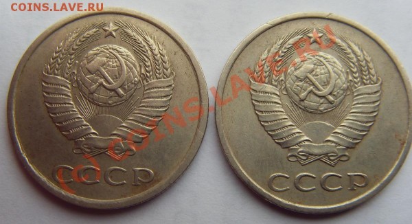 20 копеек 1981 Подскажите разновид - аверс