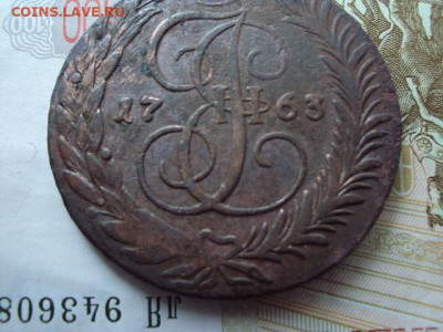 5 копеек 1763 СМ до 29.11.20 в 22:00 МСК - DSC03879.JPG
