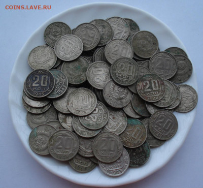 Лот 20 копейки 1931-1957 СССР 112 шт. до 22:10 26.11.2020 - DSC04505.JPG
