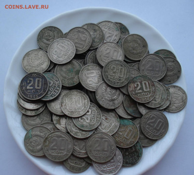 Лот 20 копейки 1931-1957 СССР 112 шт. до 22:10 26.11.2020 - DSC04501.JPG