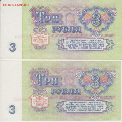 3руб 1961г(4-5выпуск)Пресс до 29.11.20г - 4-5вып.