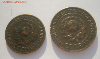 1 и 2 коп. 1924 г до 26.11.2020 г 22-00 мкс. - 1и2к1.PNG