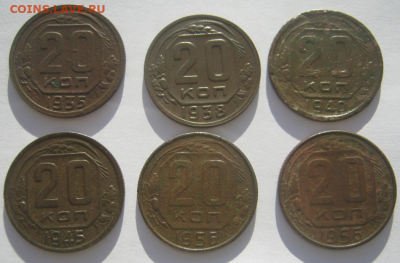 20 коп 1935,1938,1940,1945,1956,1956 г до 26.11.20 22-00 мкс - 20к4.PNG
