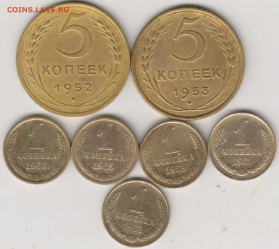 Монеты СССР- 5коп,1коп-8штук - 001 (7)