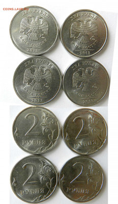 4 монеты 2013 года СПДМ оценка редкой разновидности - 2руб.2013года