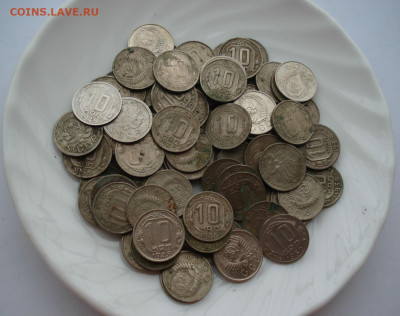 Лот 10 копейки 1933-1957 СССР 94шт. до 22:10 26.11.2020 - DSC04532.JPG
