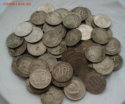 Лот 10 копейки 1933-1957 СССР 94шт. до 22:10 26.11.2020 - DSC04535.JPG