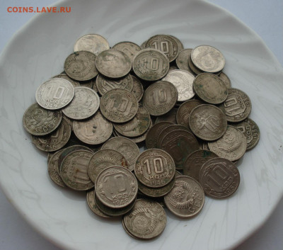 Лот 10 копейки 1933-1957 СССР 94шт. до 22:10 26.11.2020 - DSC04541.JPG