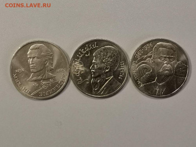 Юб.СССР 1рубль- Эминеску, Махтумкули, Горький, до 28.11 - С Эмин,Мах,Гор-1