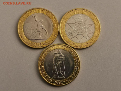 10р бим- 70лет Победы(к-кт 3шт), до 28.11 - Ч 70лет-1