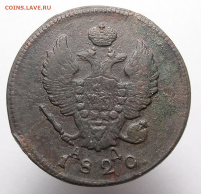 2 копейки 1820 КМ АД до 26.11.20 в 22:10 Мск! - 2 копейки 1820 КМ АД 02