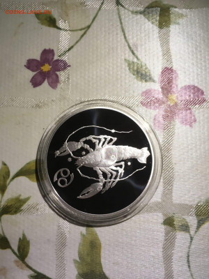 3 руб. Знаки Зодиака Рак, 2004 до 30.11 - Ene_9IhekpU
