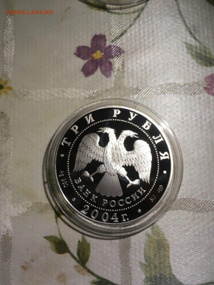 3 руб. Знаки Зодиака Рак, 2004 до 30.11 - 9p8-SF1iBiI