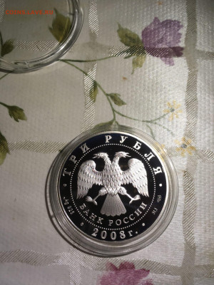 3 руб. Кубок мира по спортивной ходьбе Чебоксары, 2008 до 30 - NMK5EsmWwhI
