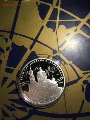 3 руб. Храм Мартина Исповедника Москва, 2012 до 30.11 - 0WuCFXVEKl0