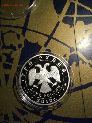 3 руб. Храм Мартина Исповедника Москва, 2012 до 30.11 - MLzJQwep9tU