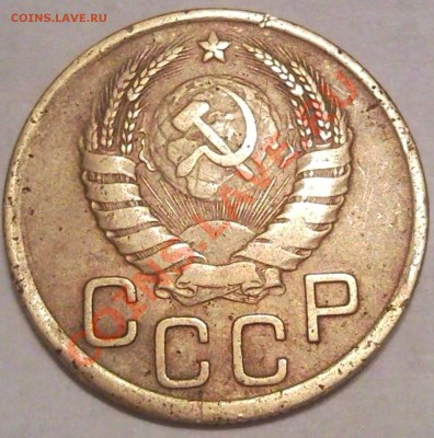 3коп 56.  52.  38. 49. 46. 54. 38 - 3 коп 1938_2.2