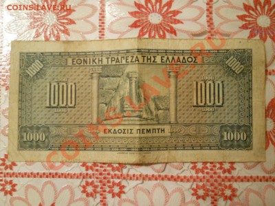 Греция, красивые монеты от 1882 до 1988 (есть и 1965 год) - DSCN0031.JPG