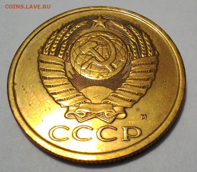 5 коп 1990 м Подтверждение подлинности - 20201122_205532