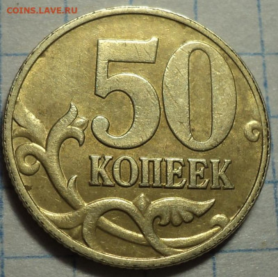 Брак заготовки? - DSC08679.JPG