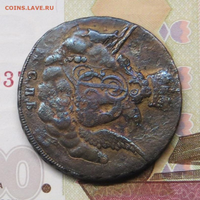 Копейка "в облаках" 1755 год СПБ. - 022.JPG
